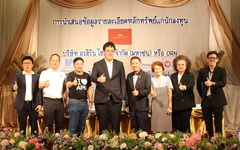 นายบุญเลิศ บูรณุปกรณ์ (ที่ 4 จากขวา) ประธ...