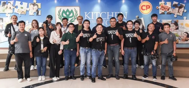 บริษัท เจริญโภคภัณฑ์อาหาร จำกัด (มหาชน) ห...