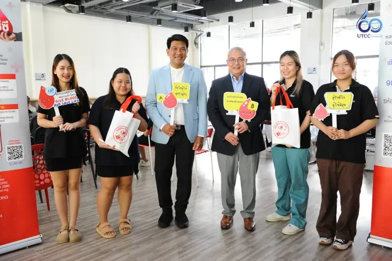 หอการค้าไทย สภาหอการค้าแห่งประเทศ มหาวิทย...