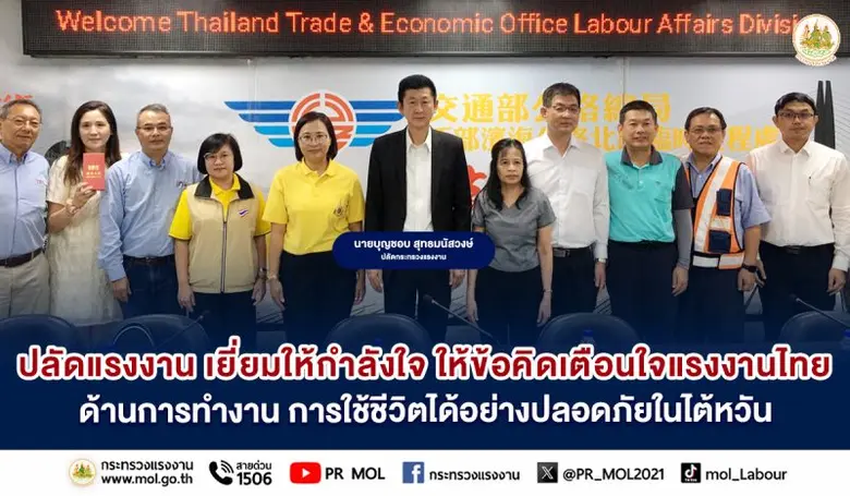 วันที่ 11 กันยายน 2566 เวลา 11.15 น. นายบ...