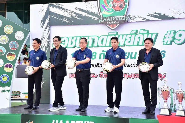 เปิดศึก ฟุตบอล "ยุวชนหาดทิพย์คัพ" ครั้งที่ 9 18 ทีม ลงสนามฟาดแข้งรอบชิงแชมป์ภาคใต้