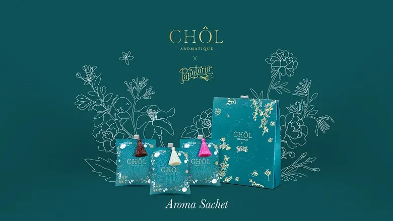 ชล อโรมาทีค (CHOL Aromatique) เครื่องหอมจ...