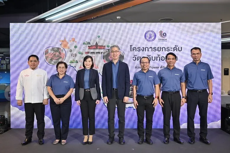 กระทรวงอุตฯ อวดโฉมปั้นเชฟชุมชนดีพร้อม ตอกย้ำ Soft Power อาหาร ติดอาวุธวัตถุดิบท้องถิ่น รังสรรค์ 22 เมนูเด็ดชุมชนดีพร้อม