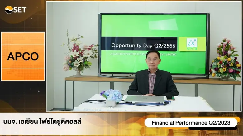 ศ.ดร.พิเชษฐ์ วิริยะจิตรา ประธานเจ้าหน้าที...