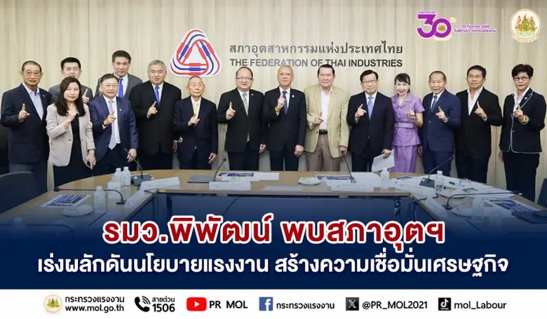 วันที่ 15 กันยายน 2566 นายพิพัฒน์ รัชกิจป...