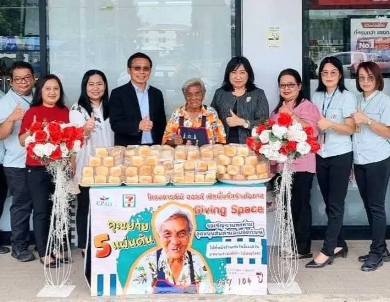 เซเว่น อีเลฟเว่น พื้นที่แห่งโอกาสของคนในช...