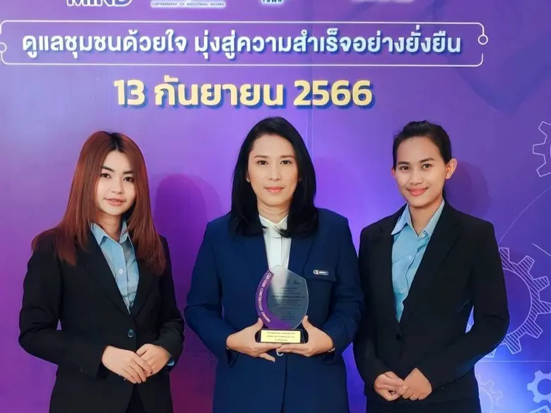 บริษัท อีมิแน้นท์แอร์ (ประเทศไทย) จำกัด ห...