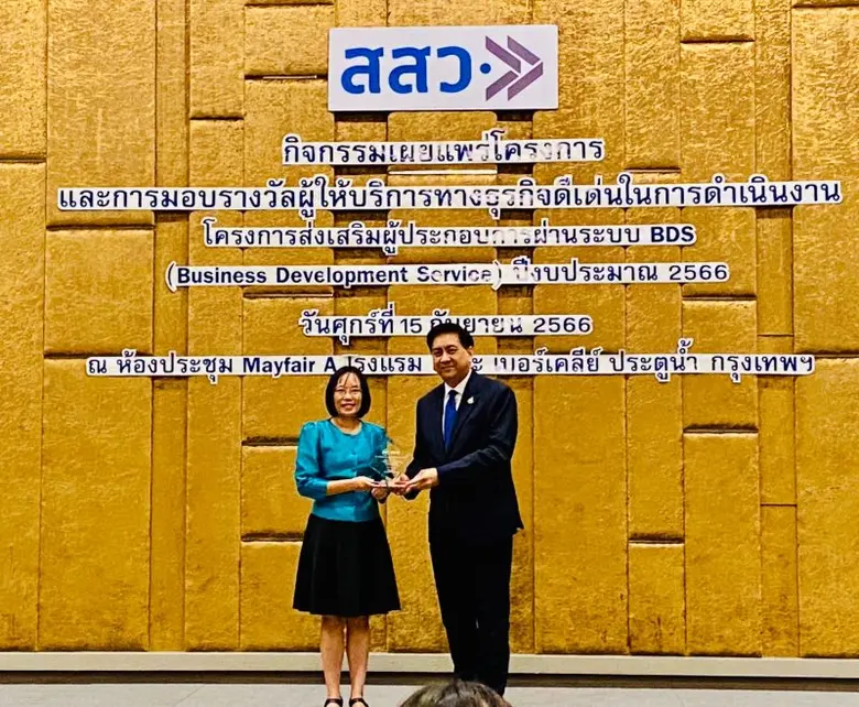 ดร.โศรดา วัลภา รองผู้ว่าการวิจัยและพัฒนาด...