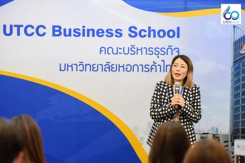 ม.หอการค้าไทย ร่วมกับ บ.บุญรอดบริวเวอรี่ มอบรางวัลให้กับ นศ.เขียนแผนธุรกิจ