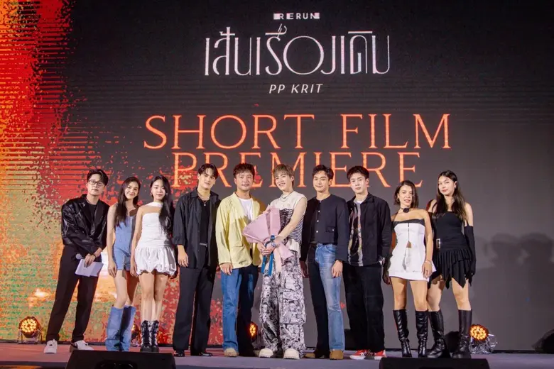 ทำเอาแฟน ๆ ฮือฮาไปตาม ๆ กัน หลังจากที่ PP...