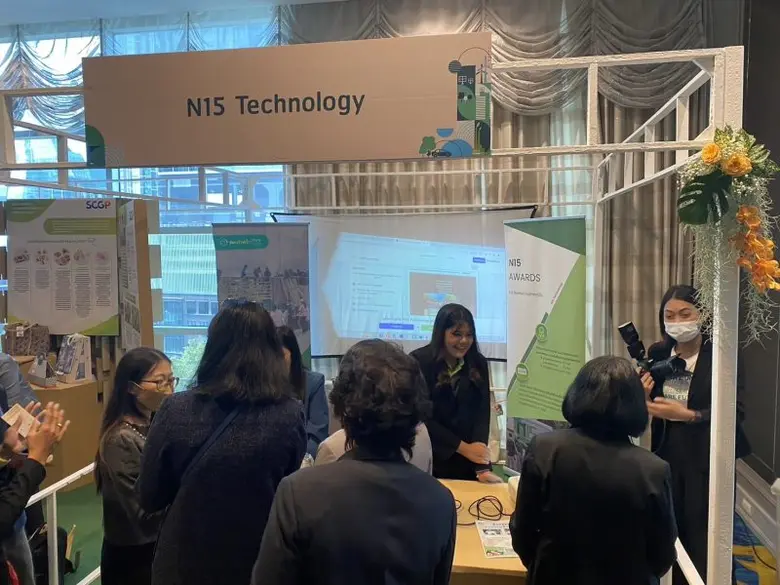 วันพฤหัสบดีที่ 14 กันยายน 2566 ที่ผ่านมา ...