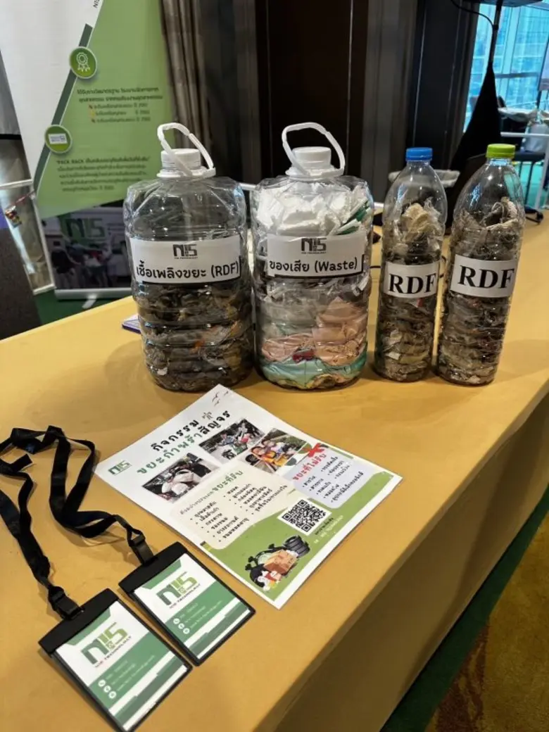 N15 Technology ในกลุ่มบริษัท สากล เอนเนอยี จำกัด (มหาชน) ได้รับเชิญร่วมออกบูธในงาน การประชุมวิชาการสำนักงานนโยบายและแผนทรัพยากรธรรมชาติและสิ่งแวดล้อม (สผ.) ประจำปี พ.ศ.2566