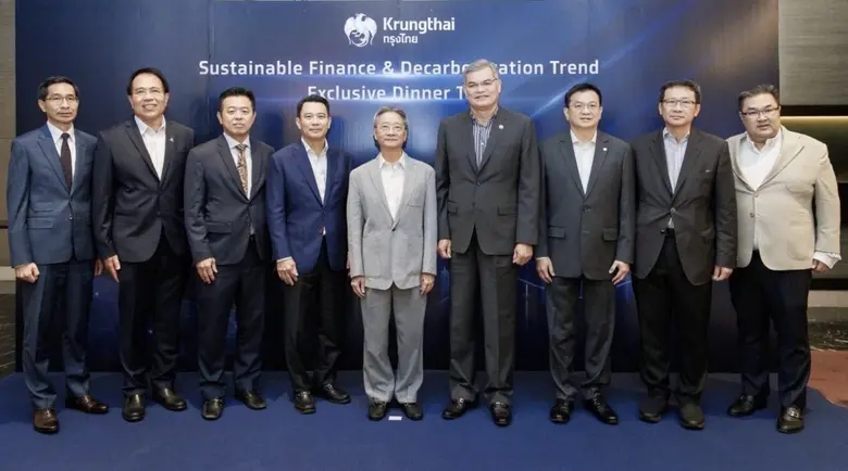 นายไกรฤทธิ์ อุชุกานนท์ชัย ประธานกรรมการบร...