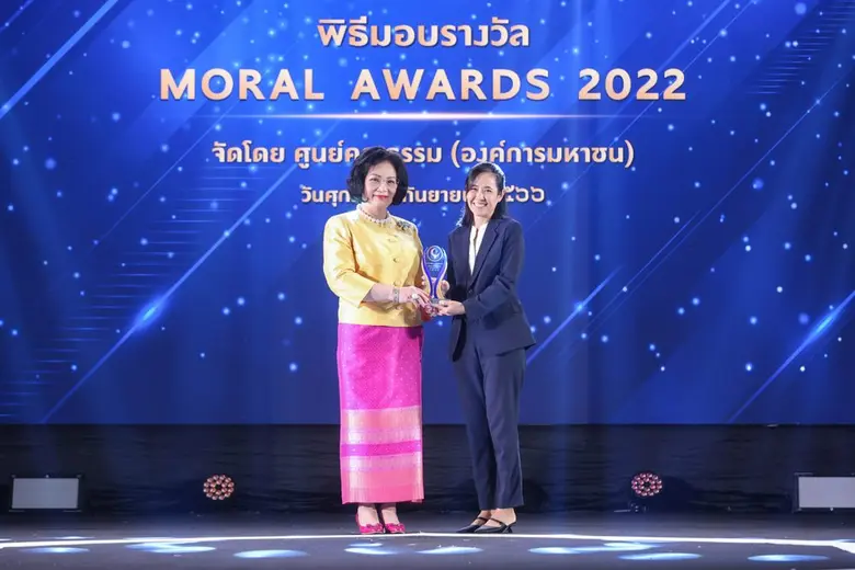 บริษัท ไทยยูเนี่ยน ซีฟู้ด จำกัด นำโดยนางส...