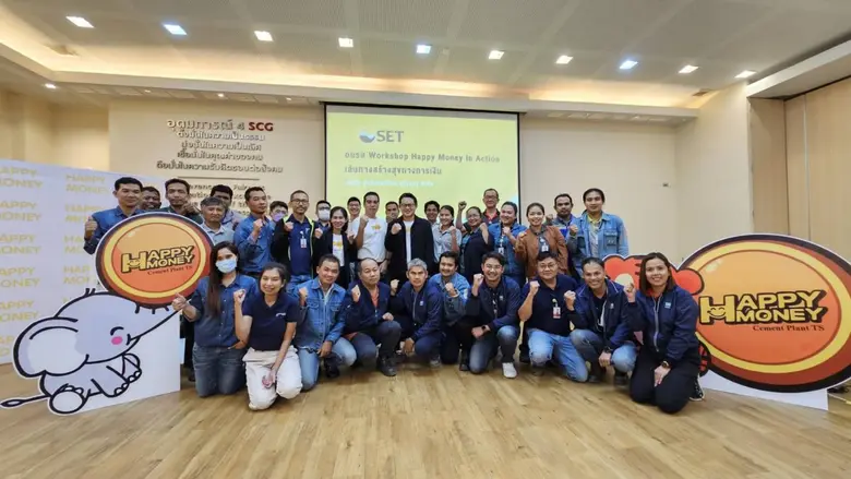 ตลาดหลักทรัพย์แห่งประเทศไทย ร่วมกับ บริษั...