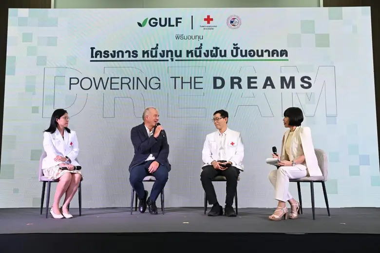 กัลฟ์ มอบทุนเติมพลังความฝัน สานต่อโครงการ "หนึ่งทุน หนึ่งฝัน ปั้นอนาคต" ปีที่ 5