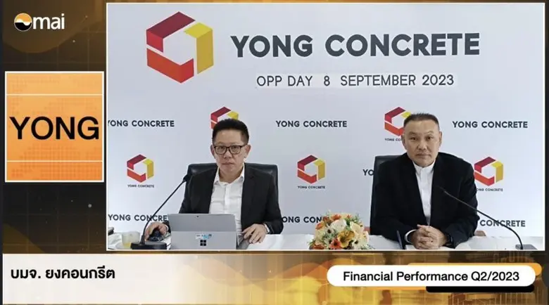 นายสรรเพชญ ศลิษฏ์อรรถกร (ขวา) กรรมการผู้จ...