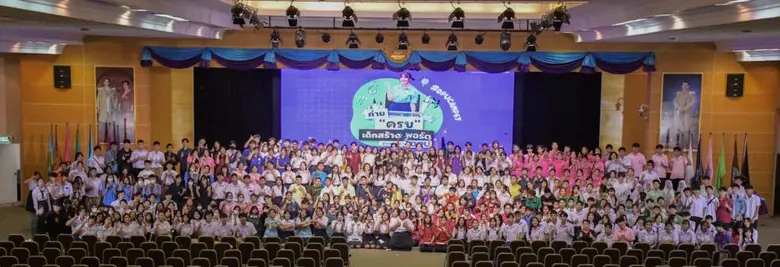 เมื่อวันที่ 8-9 กันยายน 2566 ที่ผ่านมา มห...