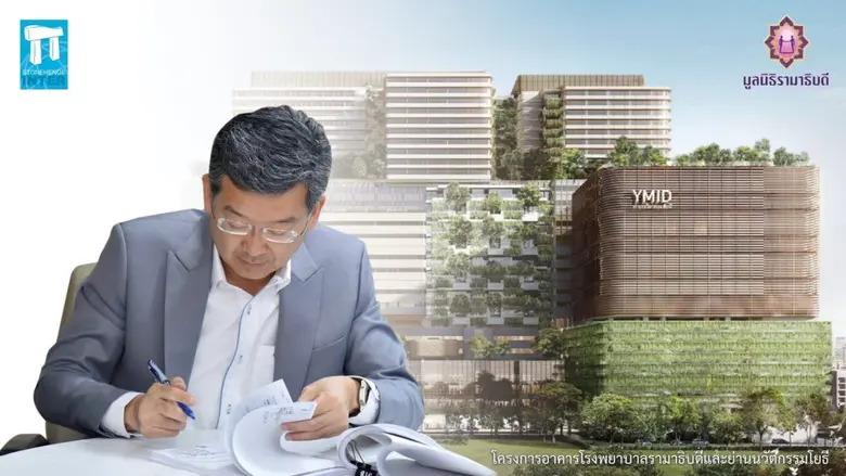 บมจ.สโตนเฮ้นจ์ อินเตอร์ (STI) ปักธง ผู้นำ...