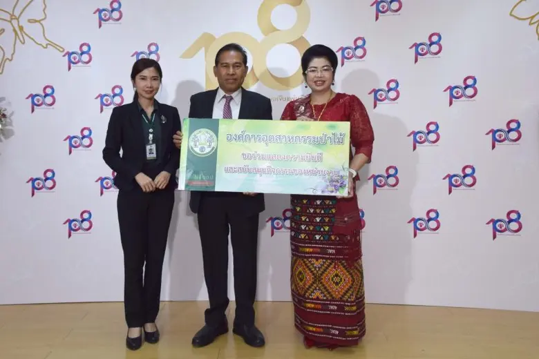 (วันนี้) 18 กันยายน 2566 องค์การอุตสาหกรร...