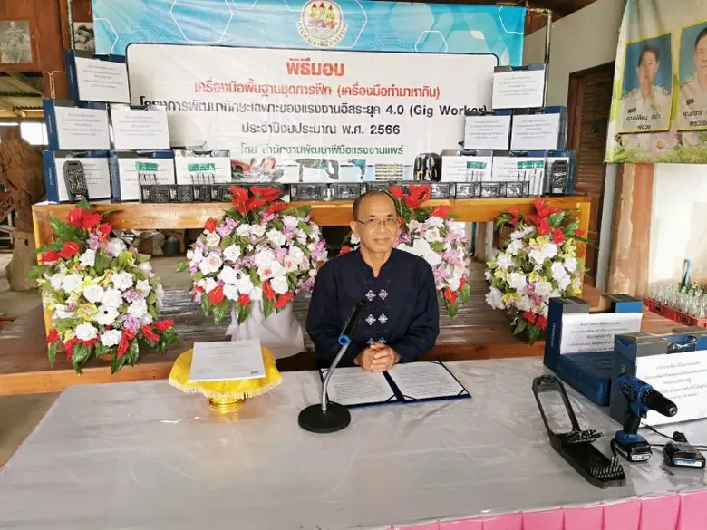 นางสาวเพชรวรรณ นันทะสาร ผู้อำนวยการสำนักง...