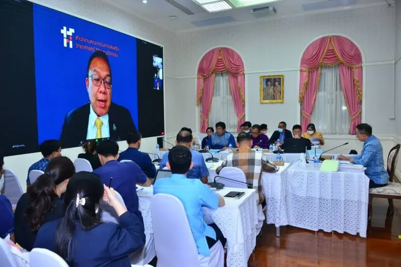 สำนักงานคณะกรรมการส่งเสริมวิทยาศาสตร์ วิจ...