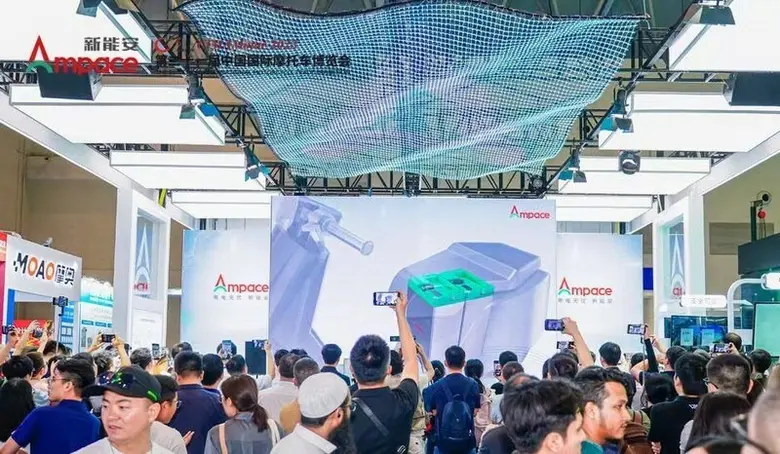 On September 15, Xiamen Ampace Technology...