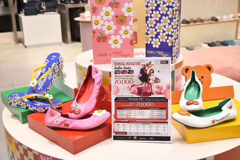 "SCB M BONUS BOOSTER" ยิ่งซื้อ ยิ่งคุ้ม