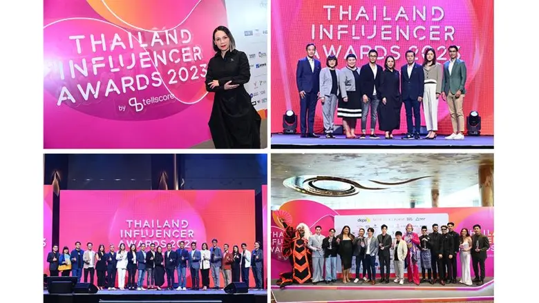 บริษัท เทลสกอร์ จำกัด (Tellscore) ผู้นำด้...