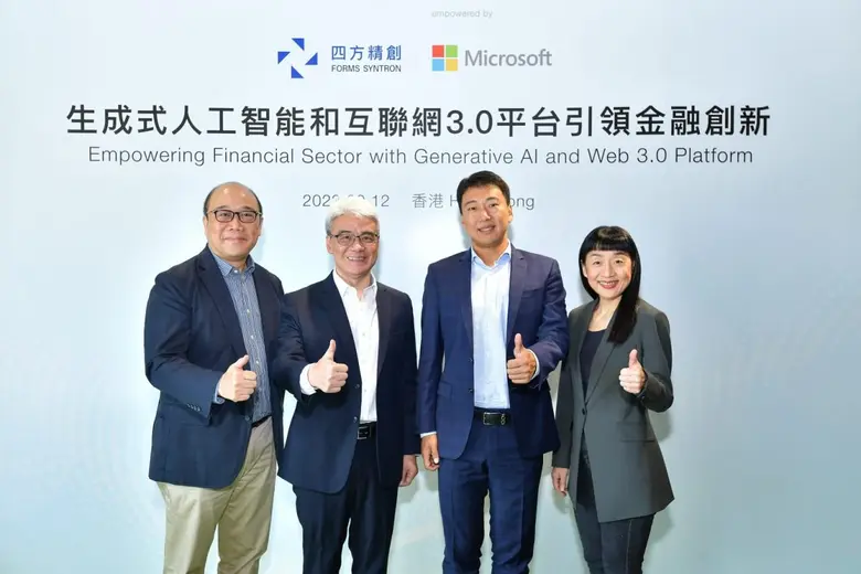 คุณพร้อมหรือยัง สำหรับ #GenAI และ #Web3.0...