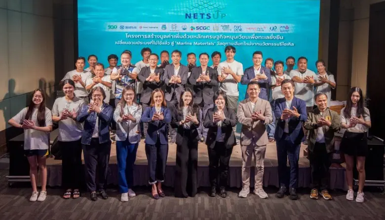 SCGC Collaborates with with MNRE and Netw...