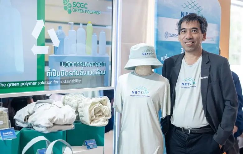 SCGC Collaborates with with MNRE and Network Partners to Launch Nets Up Model, Creating Added Value through Circular Economy Innovations