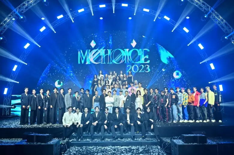 รวมทุกความปังมาไว้ในงาน "MCHOICE 2023" กั...