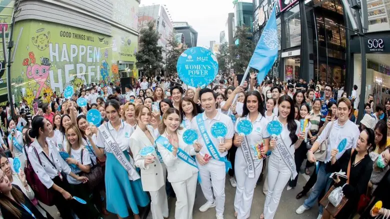 ถือเป็นงานที่รวมตัวแม่ครั้งใหญ่ของ MANA ท...