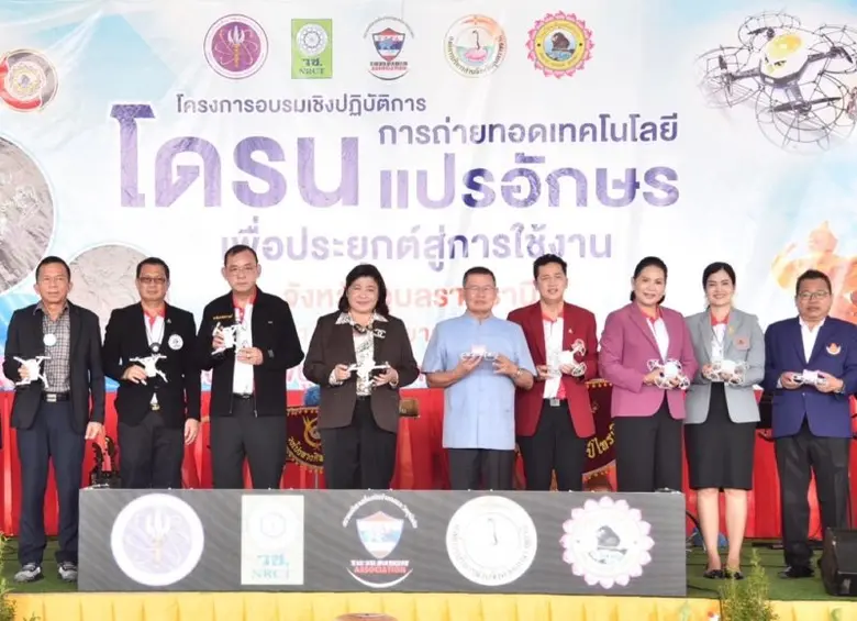 เมื่อวันที่ 12 กันยายน 2566 สำนักงานการวิ...