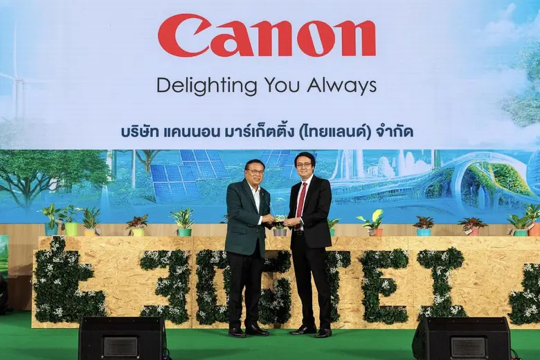 บริษัท แคนนอน มาร์เก็ตติ้ง (ไทยแลนด์) จำก...