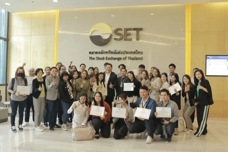 ตลาดหลักทรัพย์แห่งประเทศไทย จัดโครงการอบร...