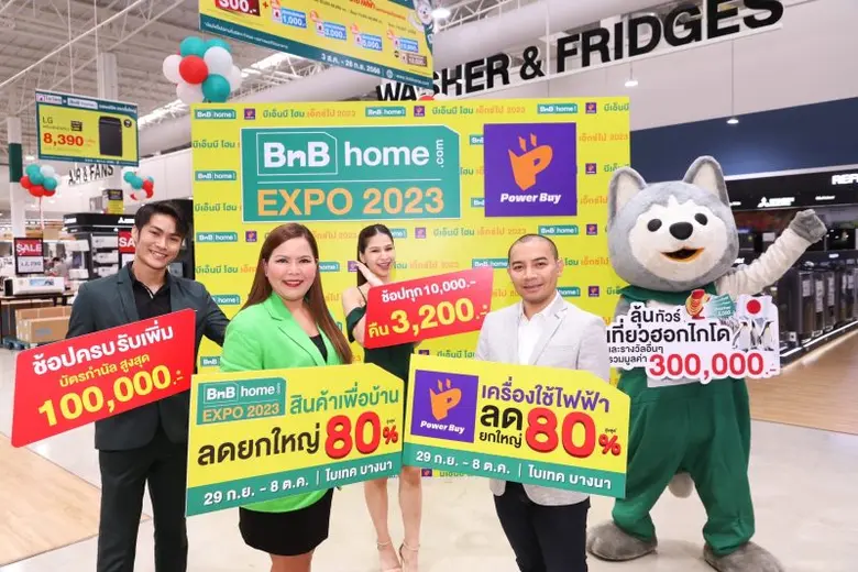 บีเอ็นบี โฮม ศูนย์รวมสินค้าเพื่อบ้าน ภายใ...