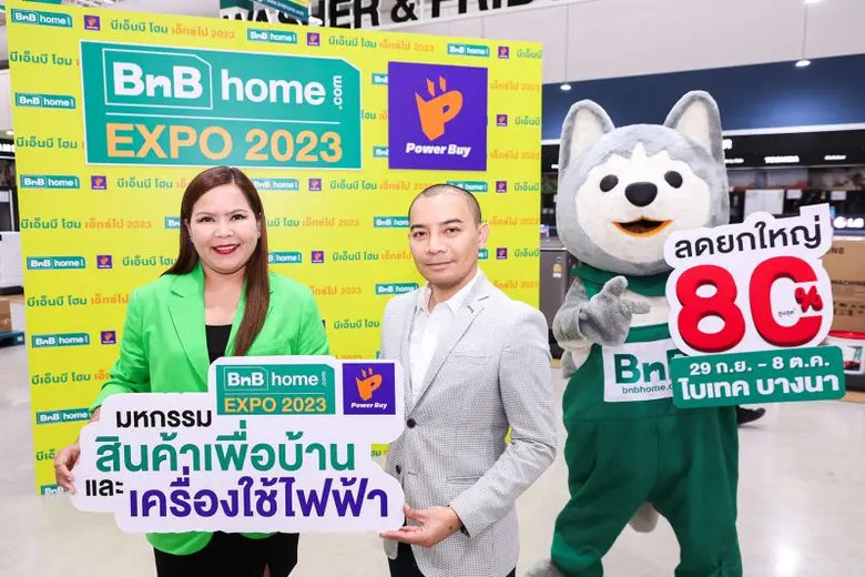 ยิ่งใหญ่ ส่งท้ายปี กับงาน BnB home EXPO 2023 มหกรรมสินค้าเพื่อบ้านและเครื่องใช้ไฟฟ้า จากเพาเวอร์บาย ลดสูงสุด 80% ช้อปสนุก ลุ้นเที่ยวฮอกไกโด ปักหมุดให้พร้อม 29 กันยายน-8 ตุลาคมนี้ ที่ ไบเทค บางนา
