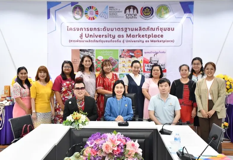 คณะวิทยาการจัดการ มบส. ร่วมกับบริษัทเอกชนผลิตหลักสูตรปริญญาตรี