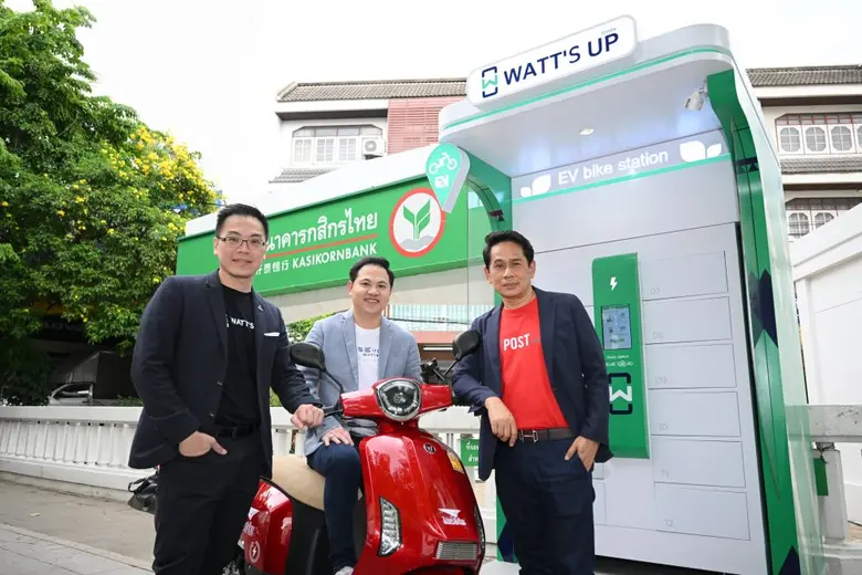 ธนาคารกสิกรไทย ร่วมกับไปรษณีย์ไทย และเอช ...