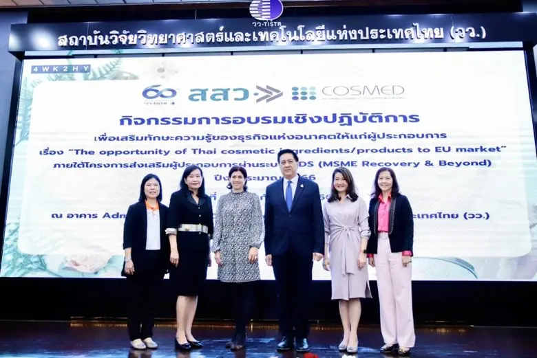 รศ.ดร.วีระพงศ์ มาลัย ผู้อำนวยการ สำนักงาน...