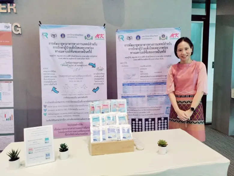 โปรตีนเป็นสารอาหารที่มีความจำเป็นต่อร่างก...