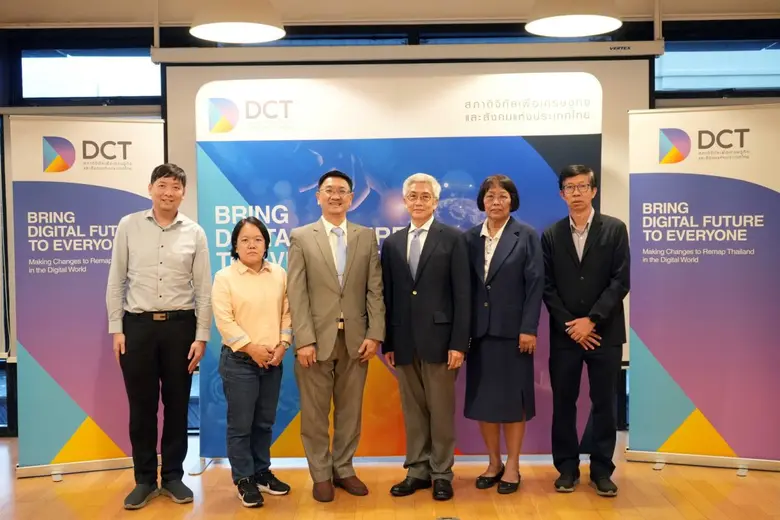 บพข. ผนึกกำลัง สภาดิจิทัลฯ และสถาบันวิศวก...