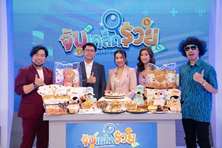 สำนักงานส่งเสริมวิสาหกิจขนาดกลางและขนาดย่...