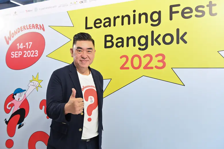 TK Park จัดงาน "Learning Fest Bangkok 2023" เทศกาลปลุกพลังเอ๊ะ ครั้งแรกในไทย