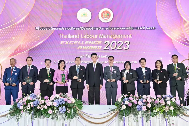 นางสาวนารถนารี รัฐปัตย์ กรรมการผู้จัดการ ...