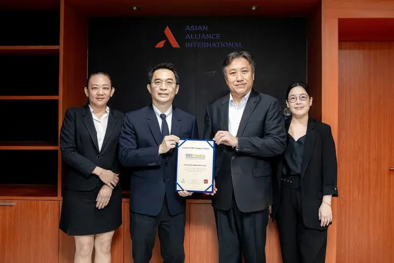 บริษัท เอเชี่ยน อะไลอันซ์ อินเตอร์เนชั่นแ...