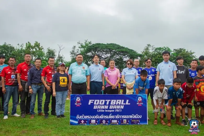 อำเภอพระยืน เปิดการแข่งขันกีฬาฟุตบอล 9 คน "ฟุตบอลบ้านบ้าน ลิตเติ้ลลีค" 2023 แบบ league ครั้งแรกของ จ.ขอนแก่น