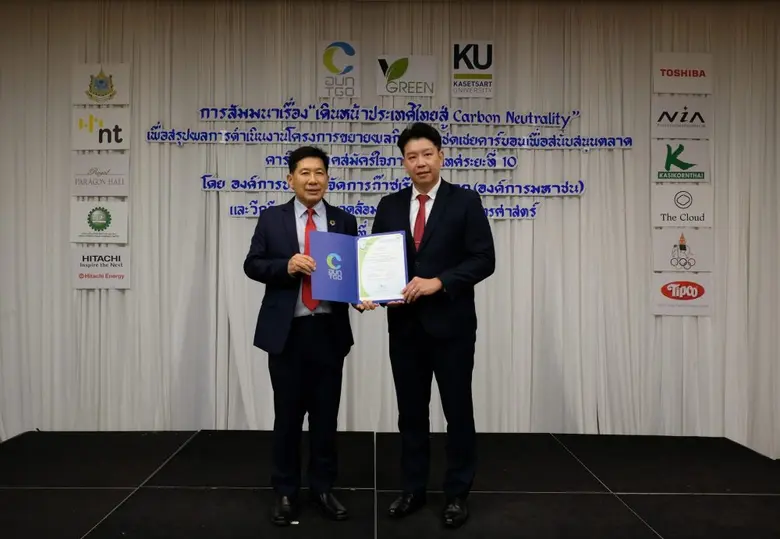 ดร.วรวุฒิ วรุตตมพรสุ Country Managing Dir...